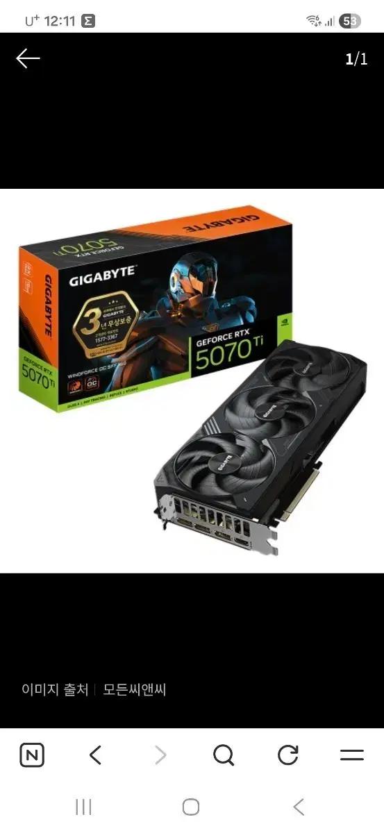 rtx 5070 , rtx 5070ti 구매 합니다.