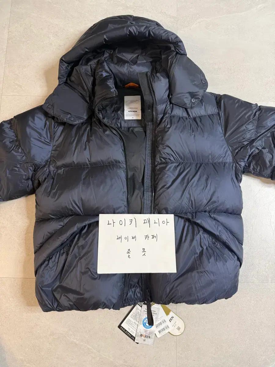 [XL] 아이더 에어본 폴라 다운 자켓 카본