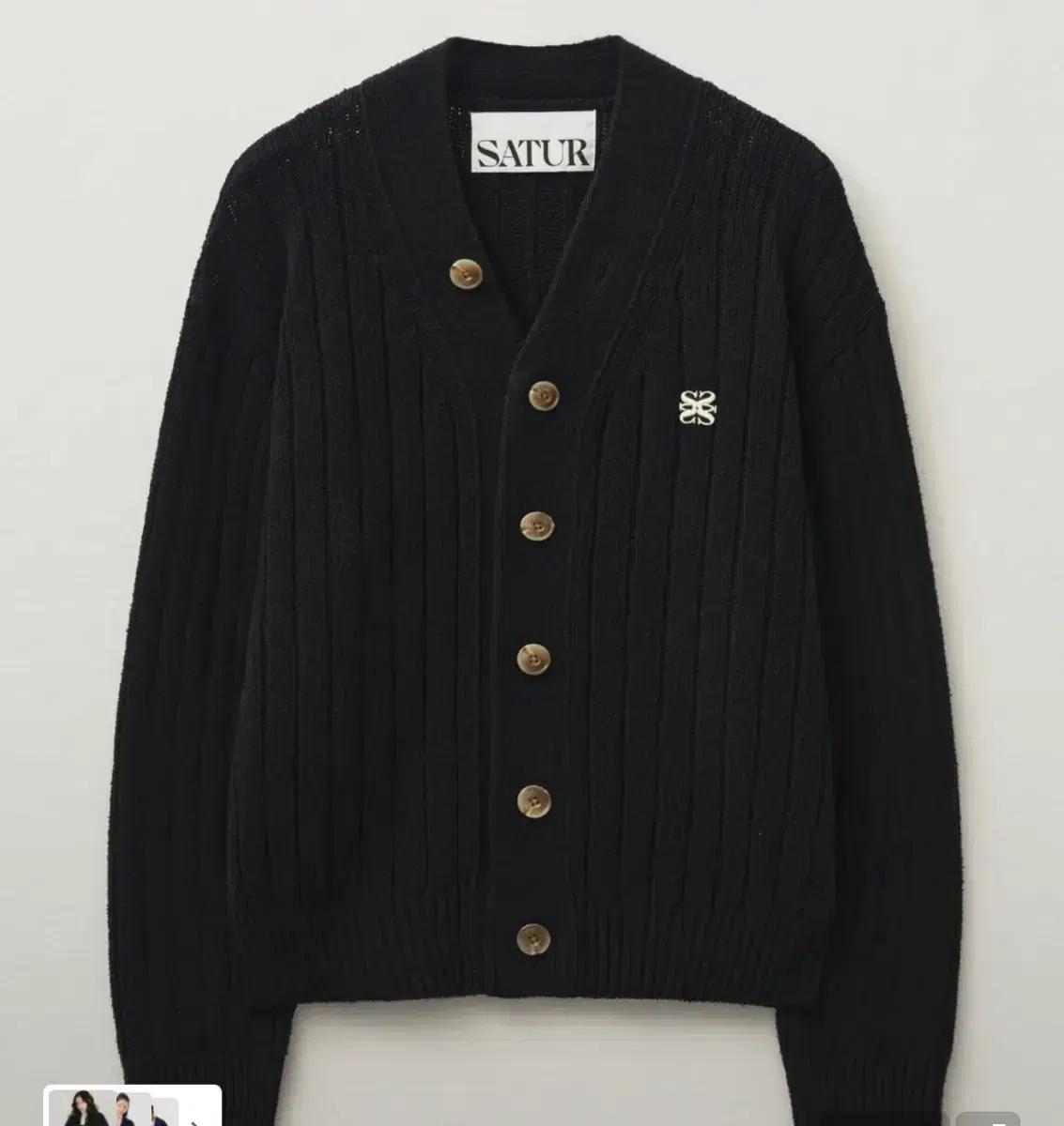 세터 가디건 블랙