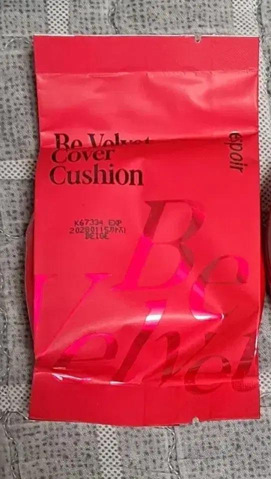 에스쁘아 비벨벳 쿠션 리필 23호