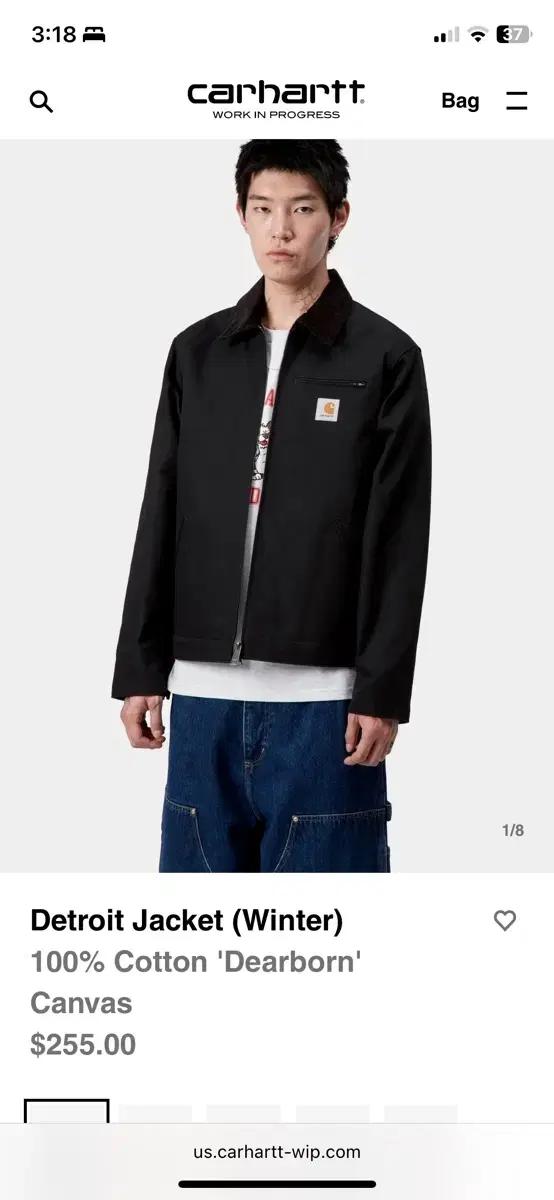 칼하트 윕 디트로이트 자켓 xs