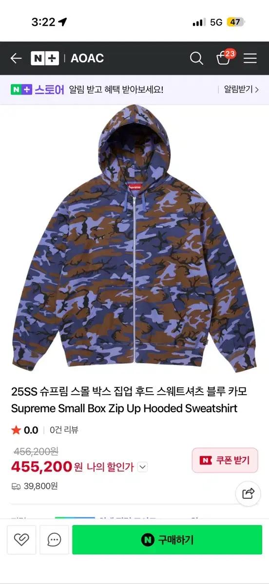 슈프림 supreme 블루카모 후드집업 스몰 박스 블루 카모 집업 후드