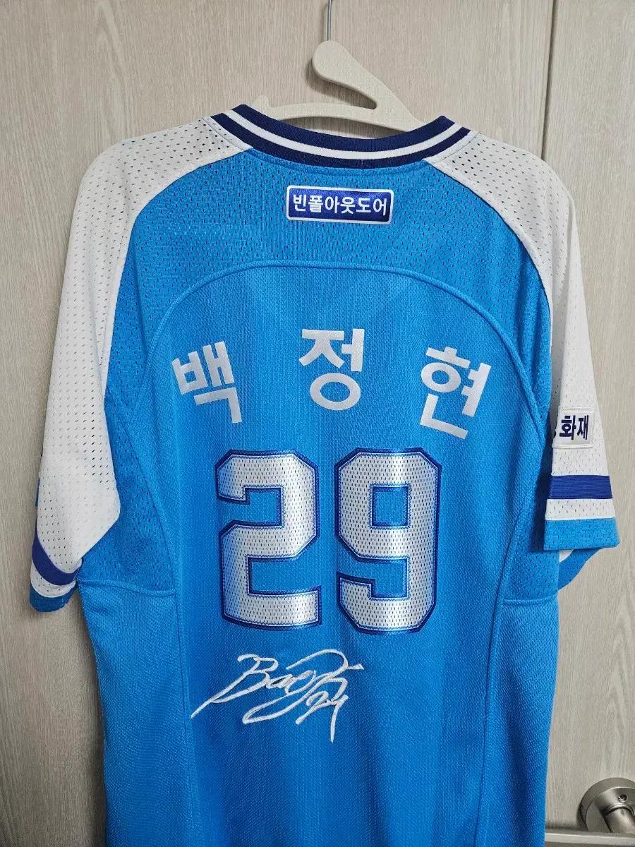 삼성 라이온즈 선데이 유니폼(사인자수)