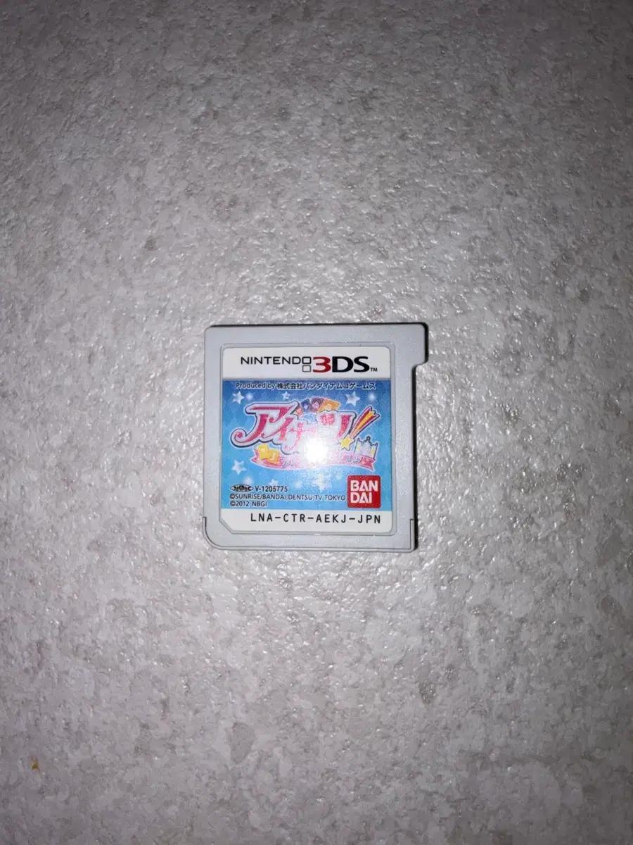 아이카츠 닌텐도 3ds 칩