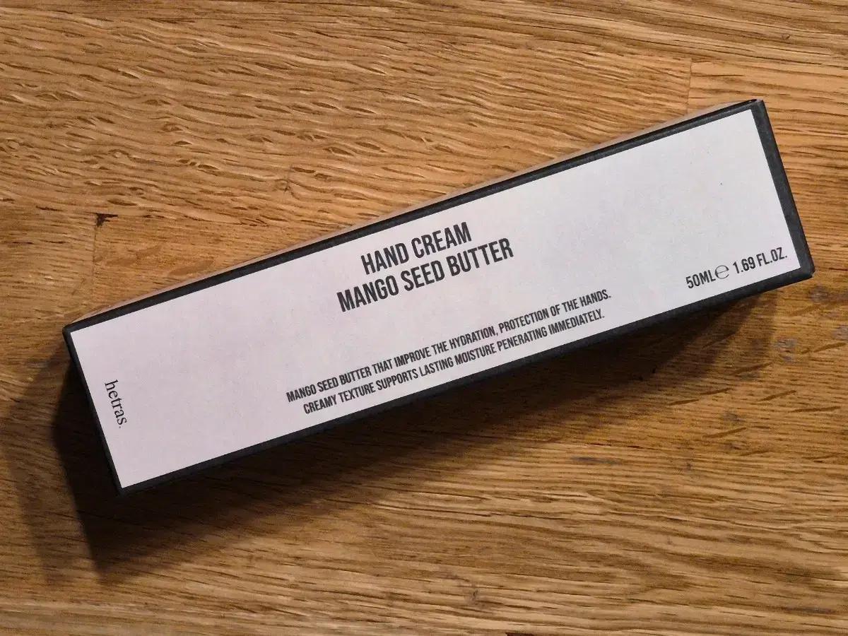 미개봉)hetras 망고씨드 핸드크림 50ml 헤트라스
