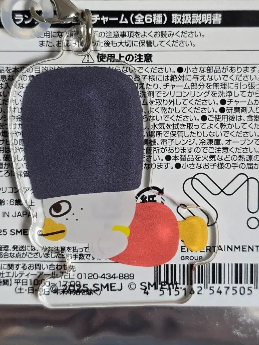 라이즈 스트로우참 소희 똘병이 양도