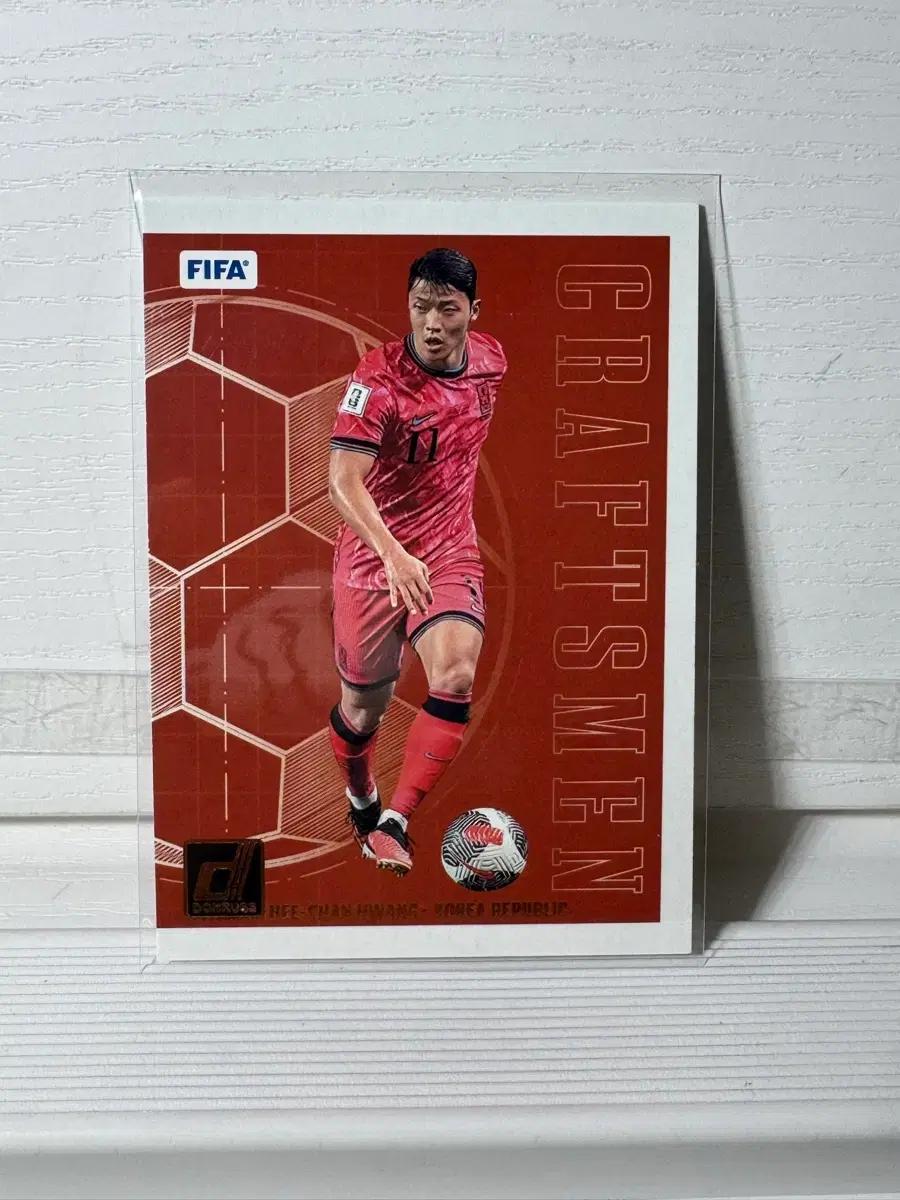 황희찬 Donruss Craftsmen 축구 카드 판매