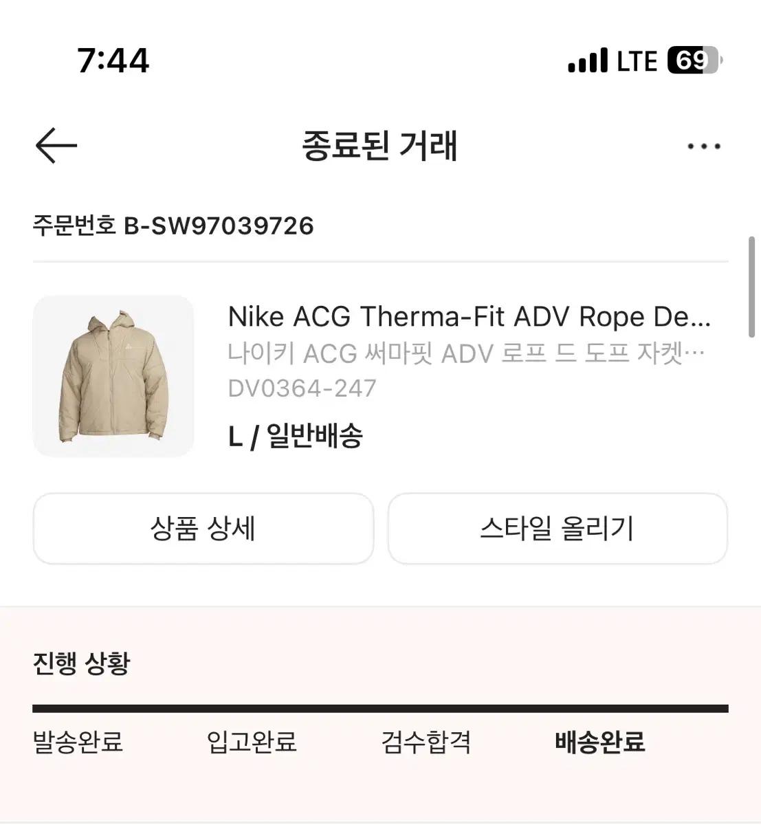 나이키 ACG 로프드자켓 L