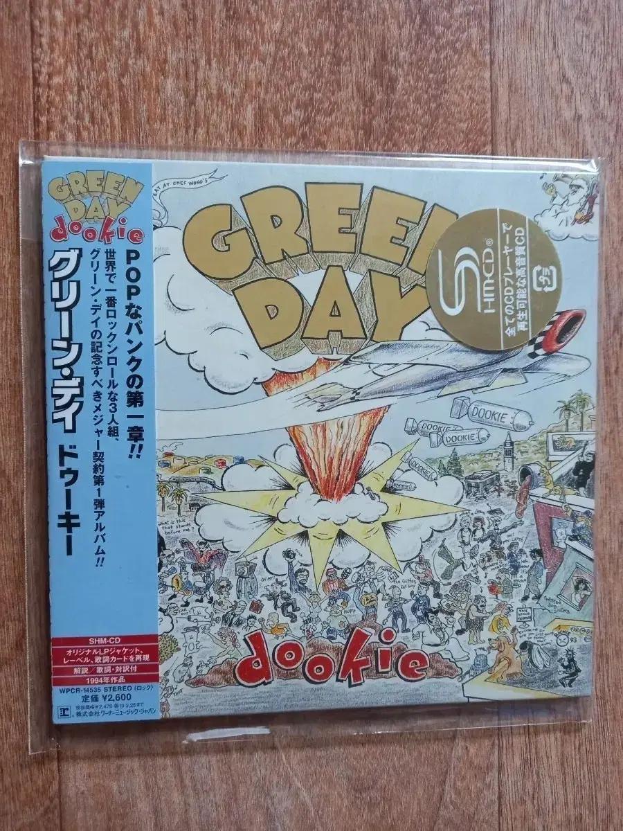 Greenway cd 일본반 lp mini