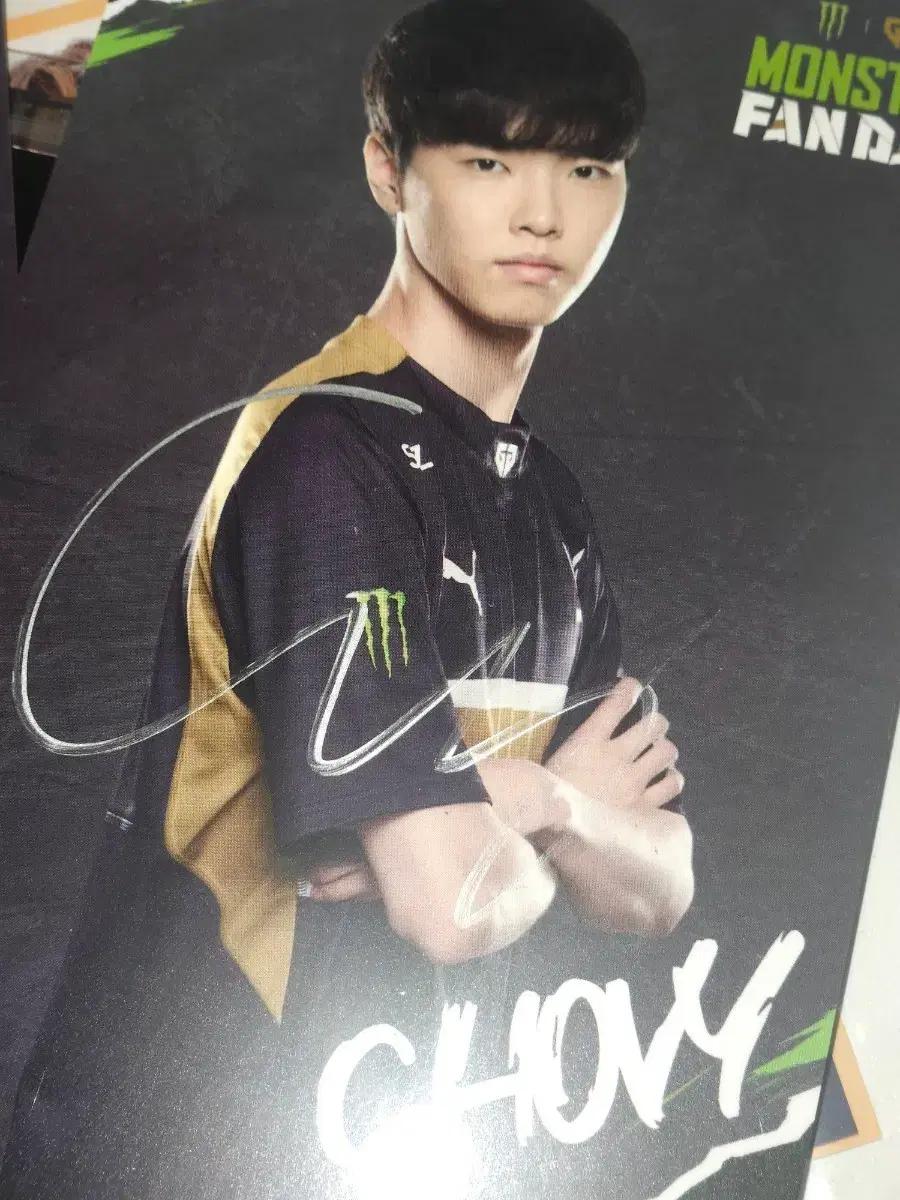 LCK 젠지 gen chovy peyz 쵸비 도란 페이즈 캐니언 사인
