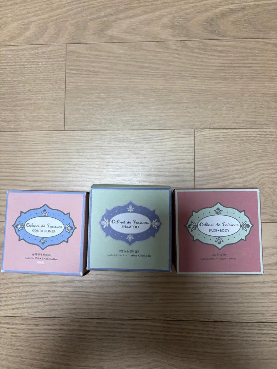 아난티 Cabinet de Poissons 샴푸 컨디셔너 비누 세트