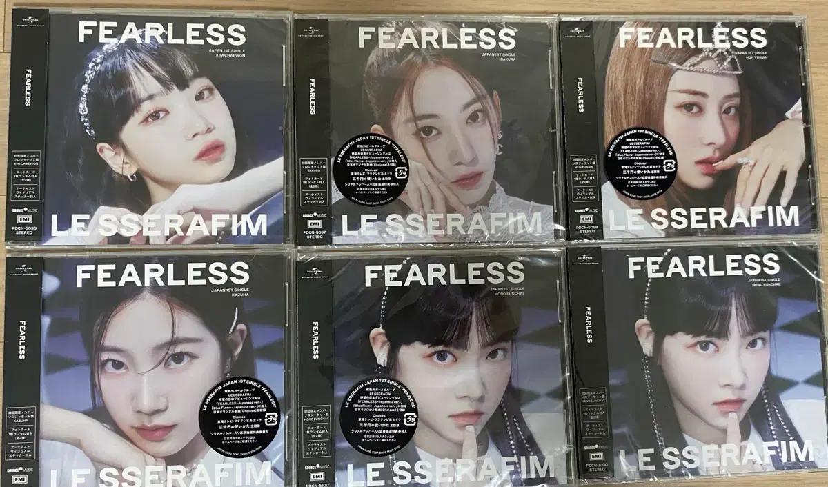 르세라핌 피어리스 일본 미개봉 앨범 판매해요 김채원 홍은채 카즈하