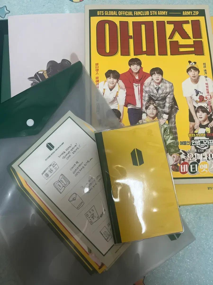 5기 아미키트