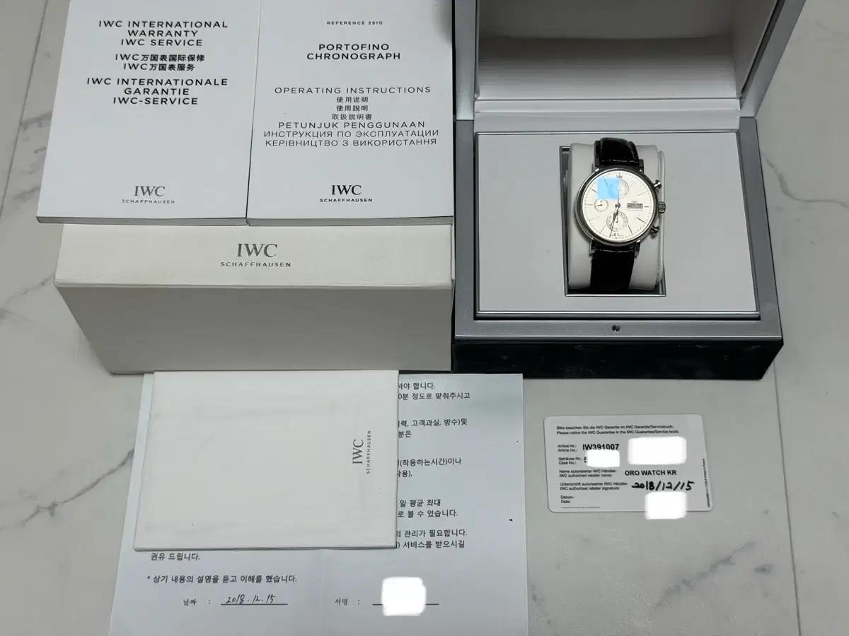 [풀박스] IWC 포르토피노 크로노그래프 IW391007