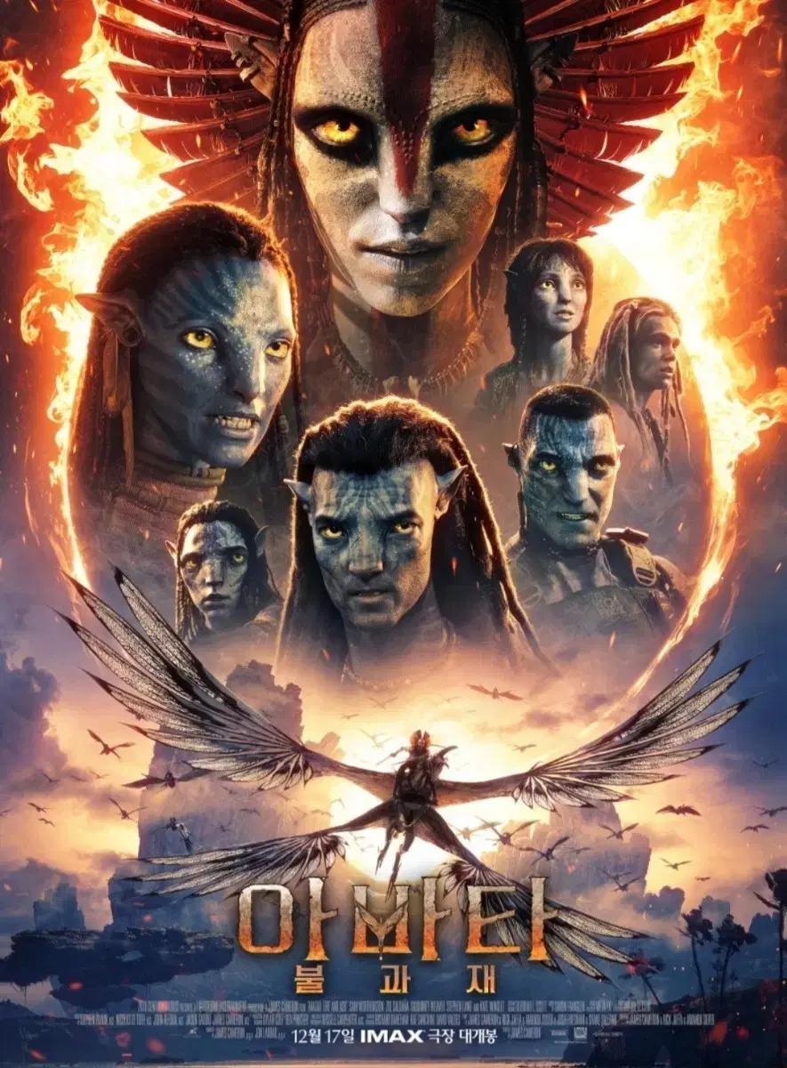 cgv 특별관 영화 예매 아이맥스,4d,스크린x (금토.휴일 천원추가)