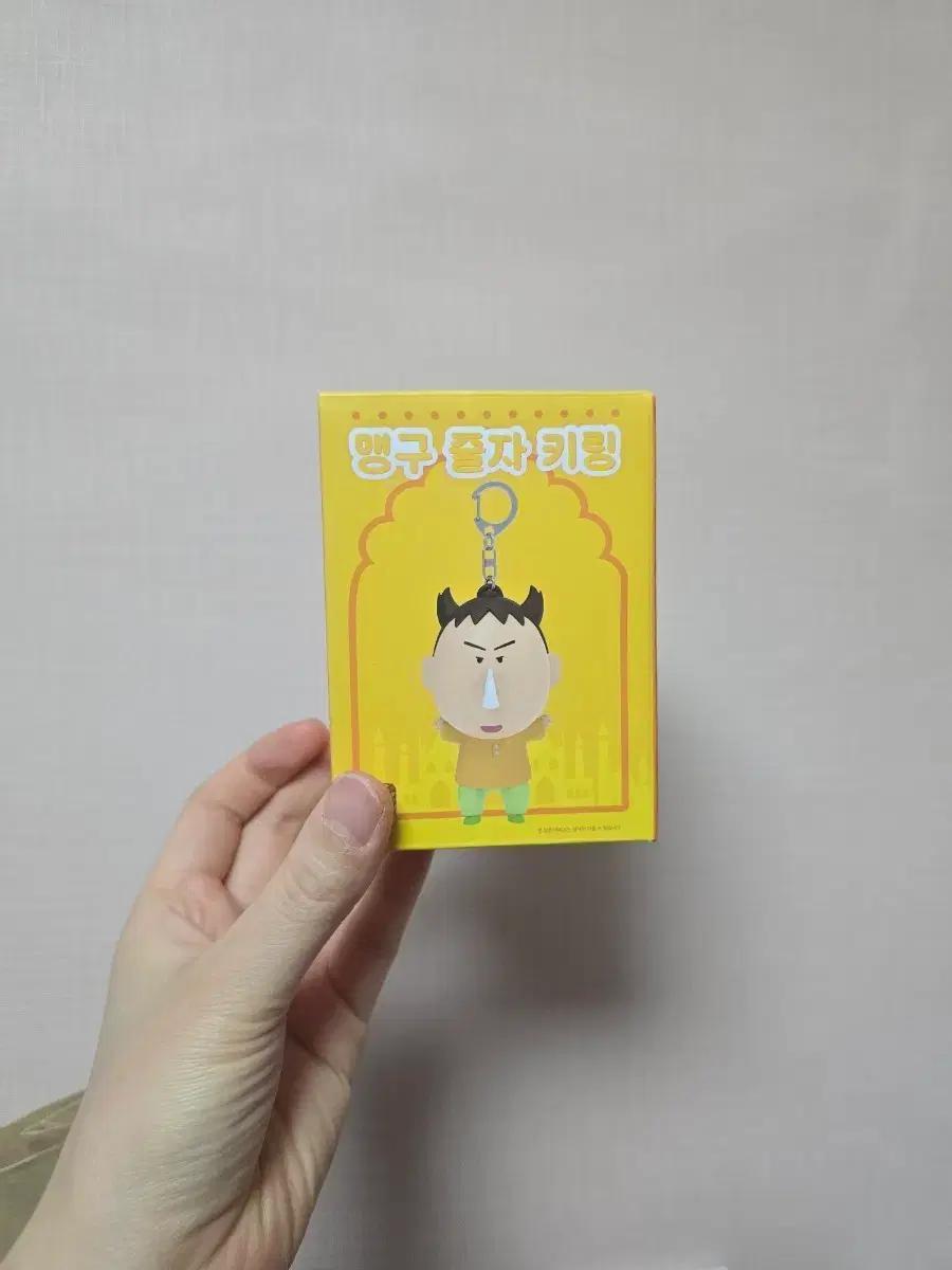 CGV 맹구 콧물 줄자