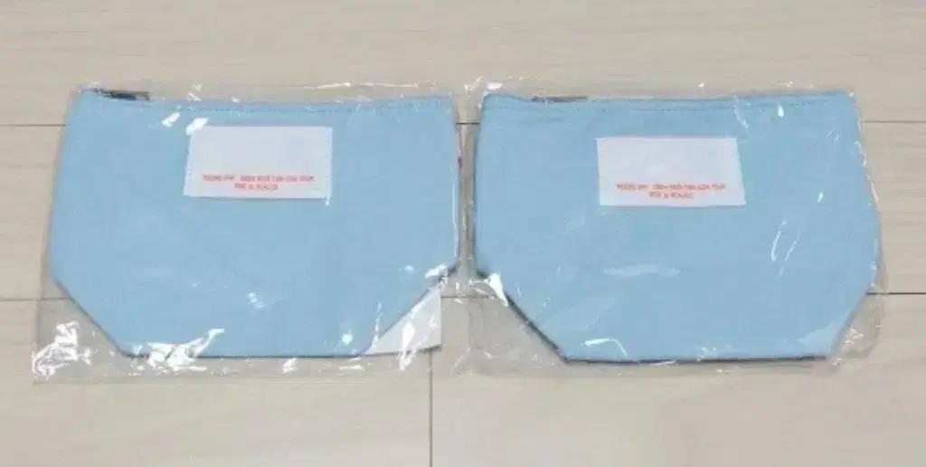 라이즈 파우치세트