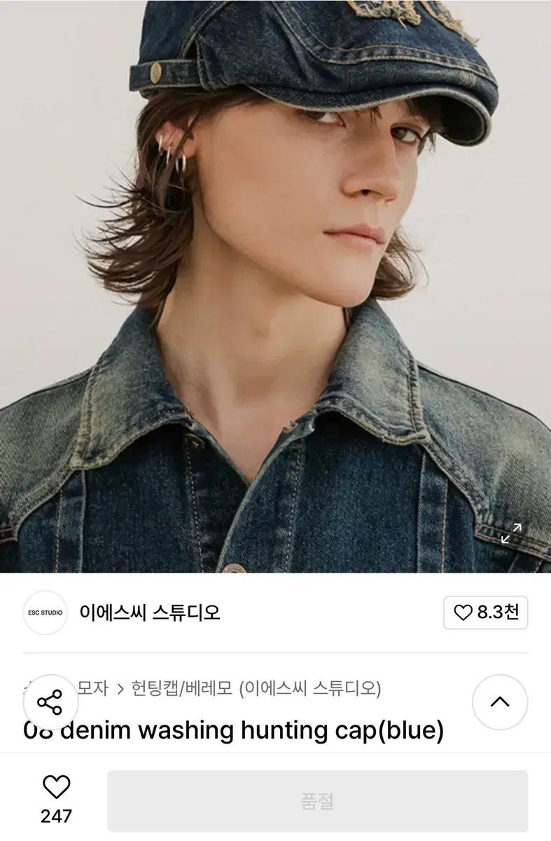 esc studio denim washing hunting cap