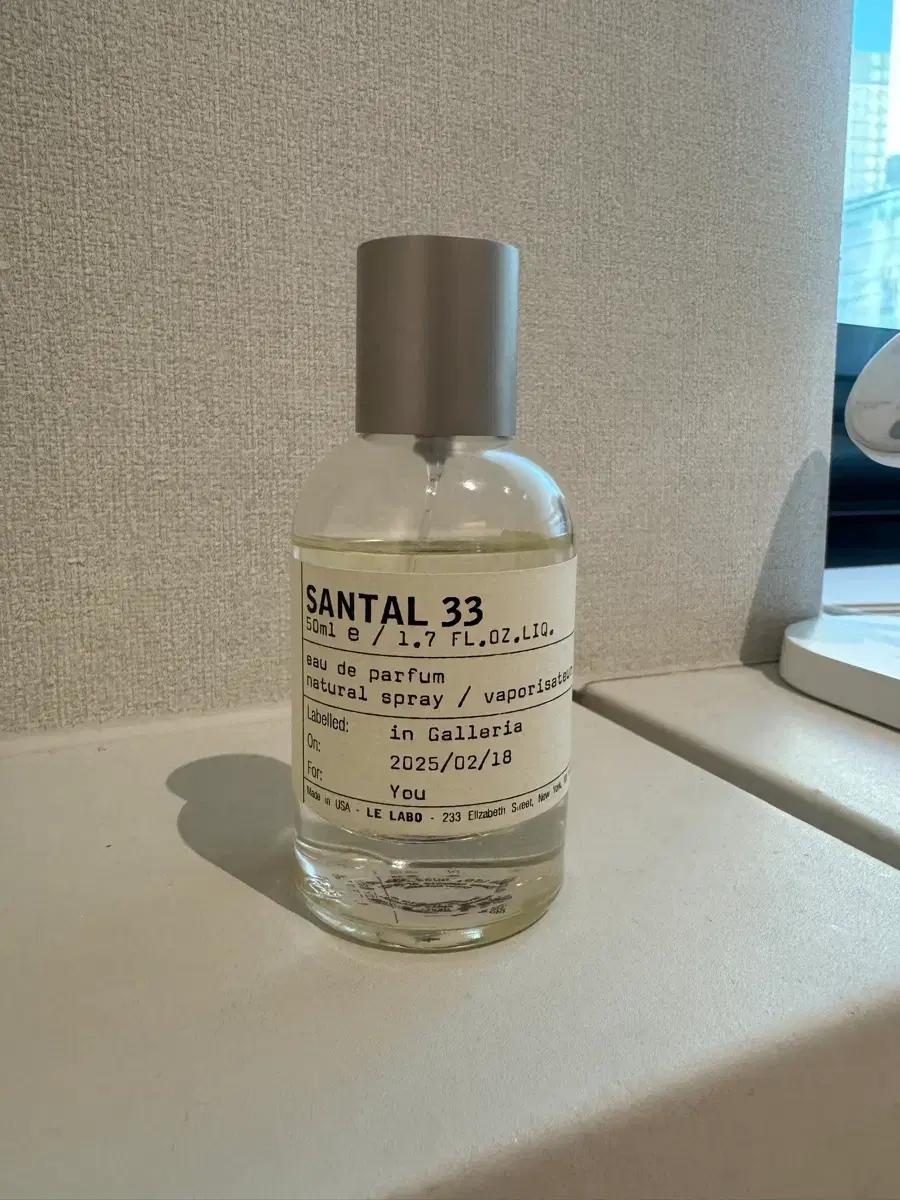 르라보 상탈33 50ml