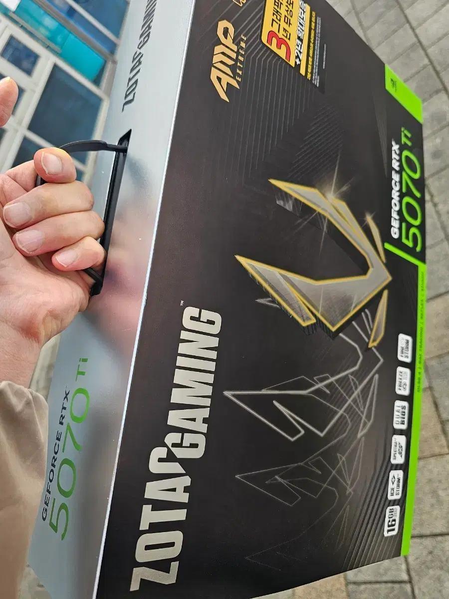 조탁 amp RTX 5070Ti 그래픽카드