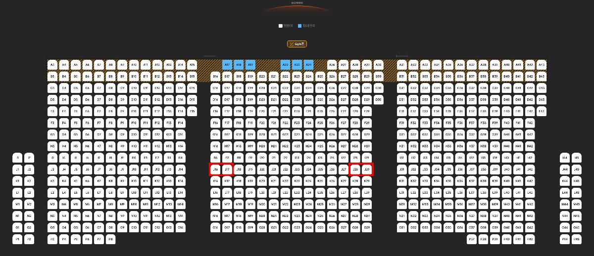 용아맥/아바타3 불과재/01.02(금)/CGV용산 아이맥스