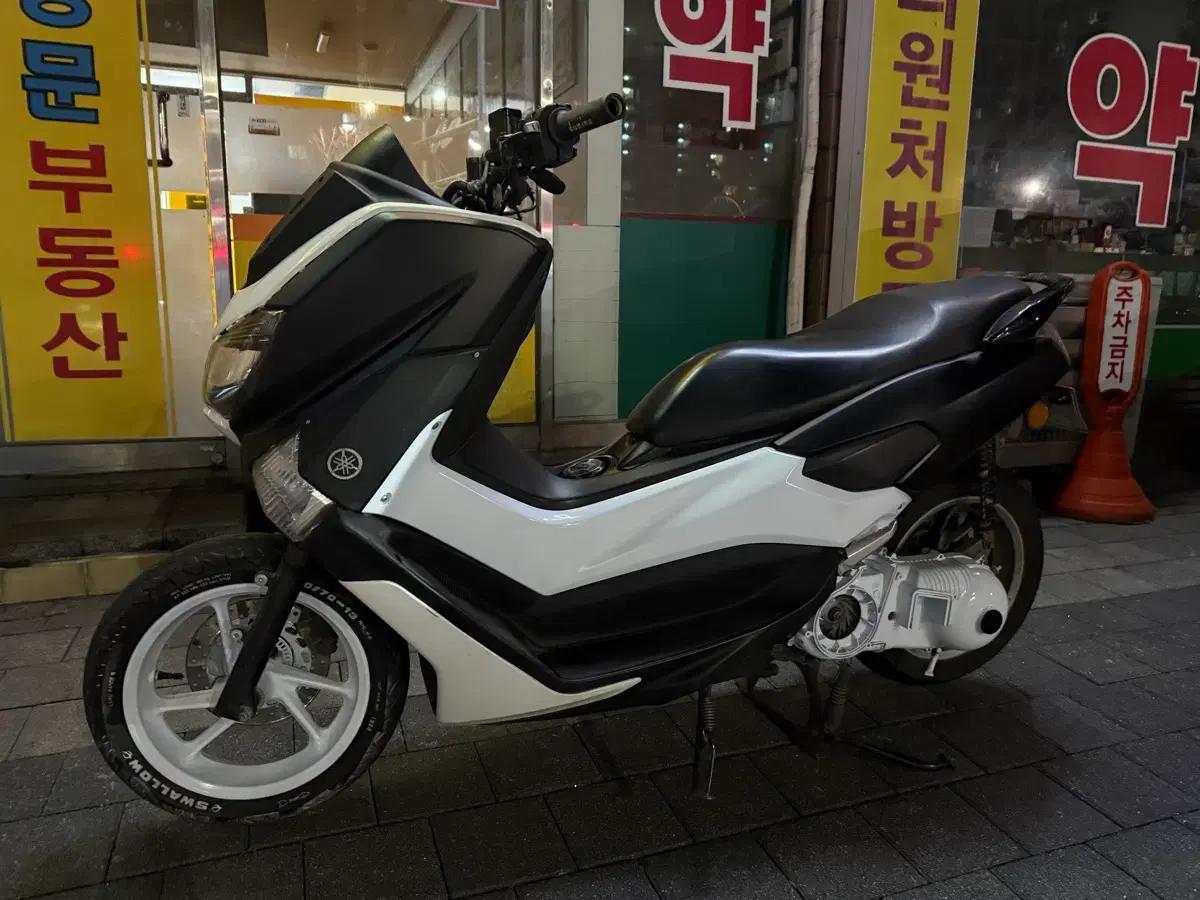 Nmax