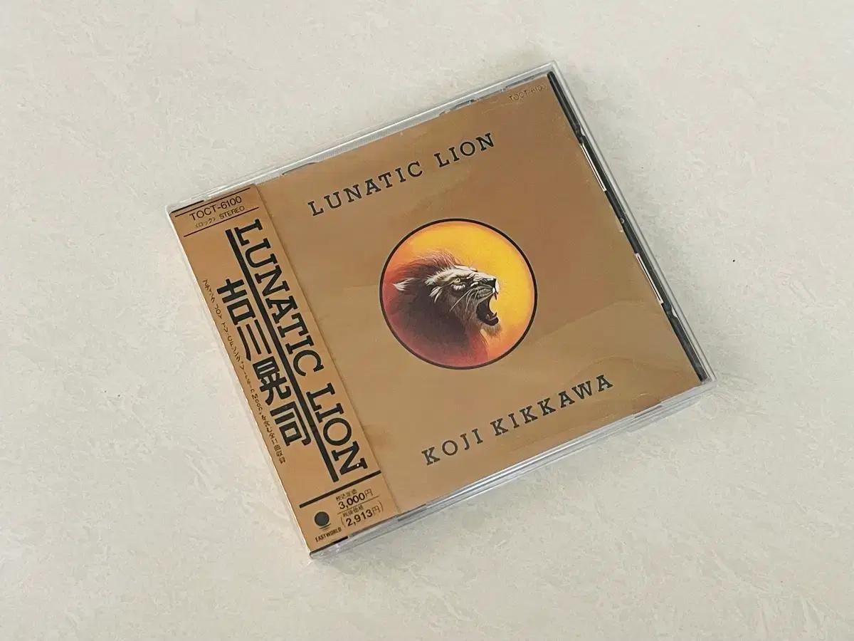 Koji Kikkawa / Lunatic Lion (번개특가)