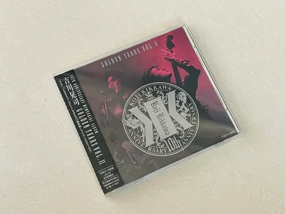 Koji Kikkawa / Goden Years Vol. 2