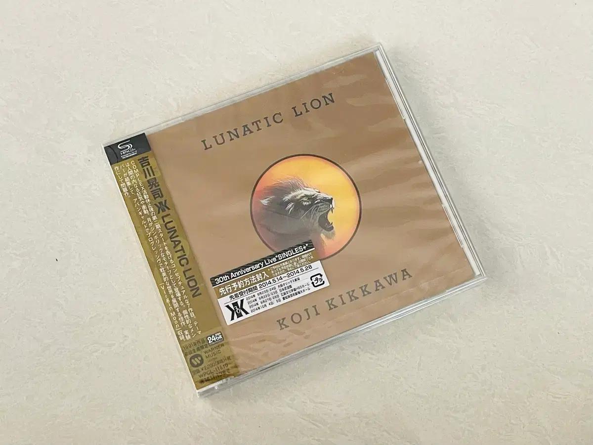 Koji Kikkawa / Lunatic Lion (번개특가)