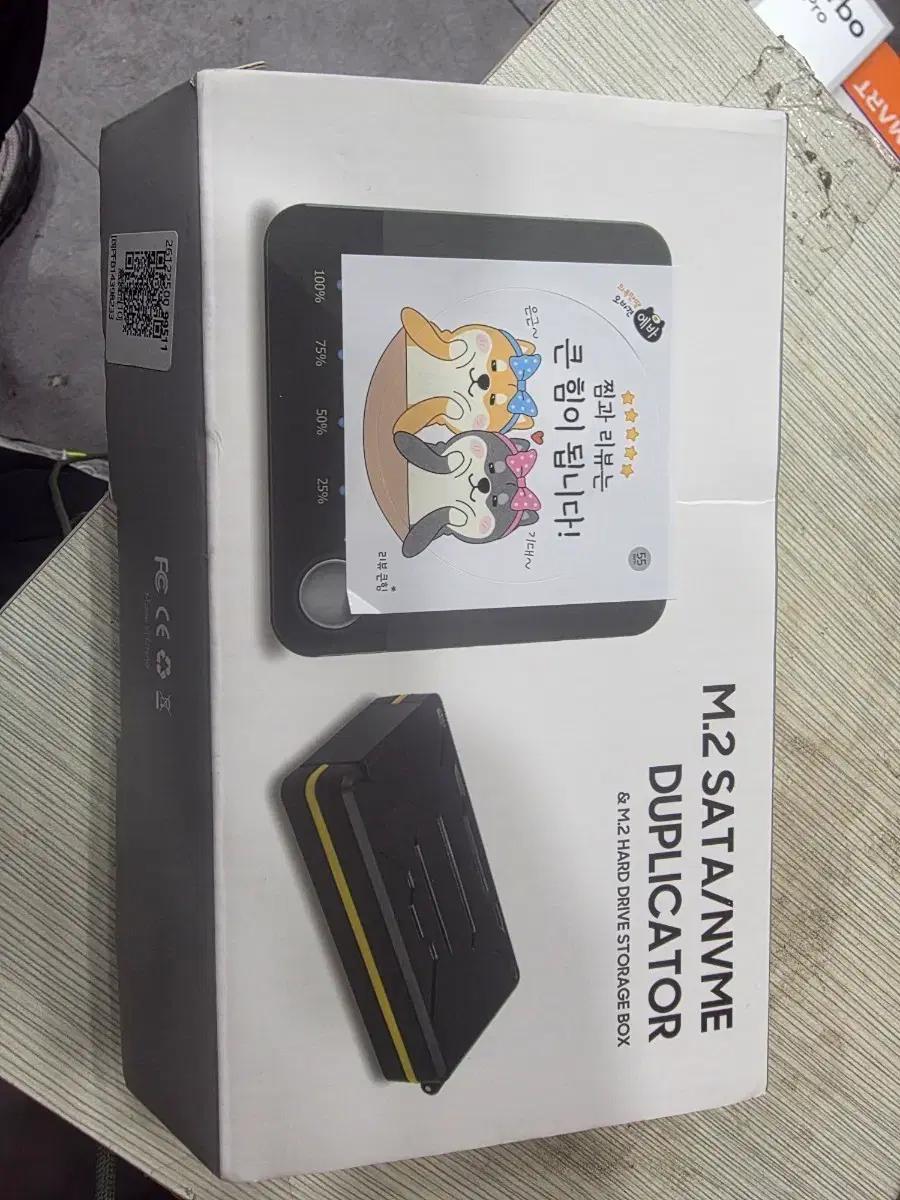 M.2 SATA/NVME 듀플리케이터 하드 케이스
