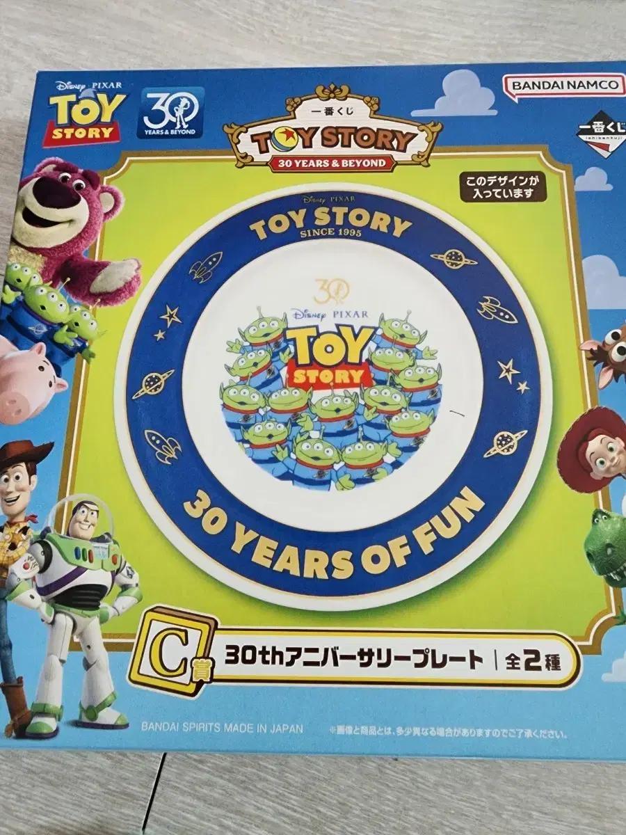 토이스토리 30주년 제일복권 c상 접시