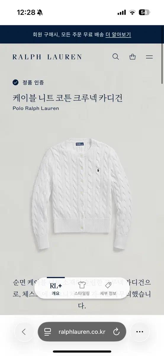 폴로 케이블 니트 코튼 크루넥 가디건 xs