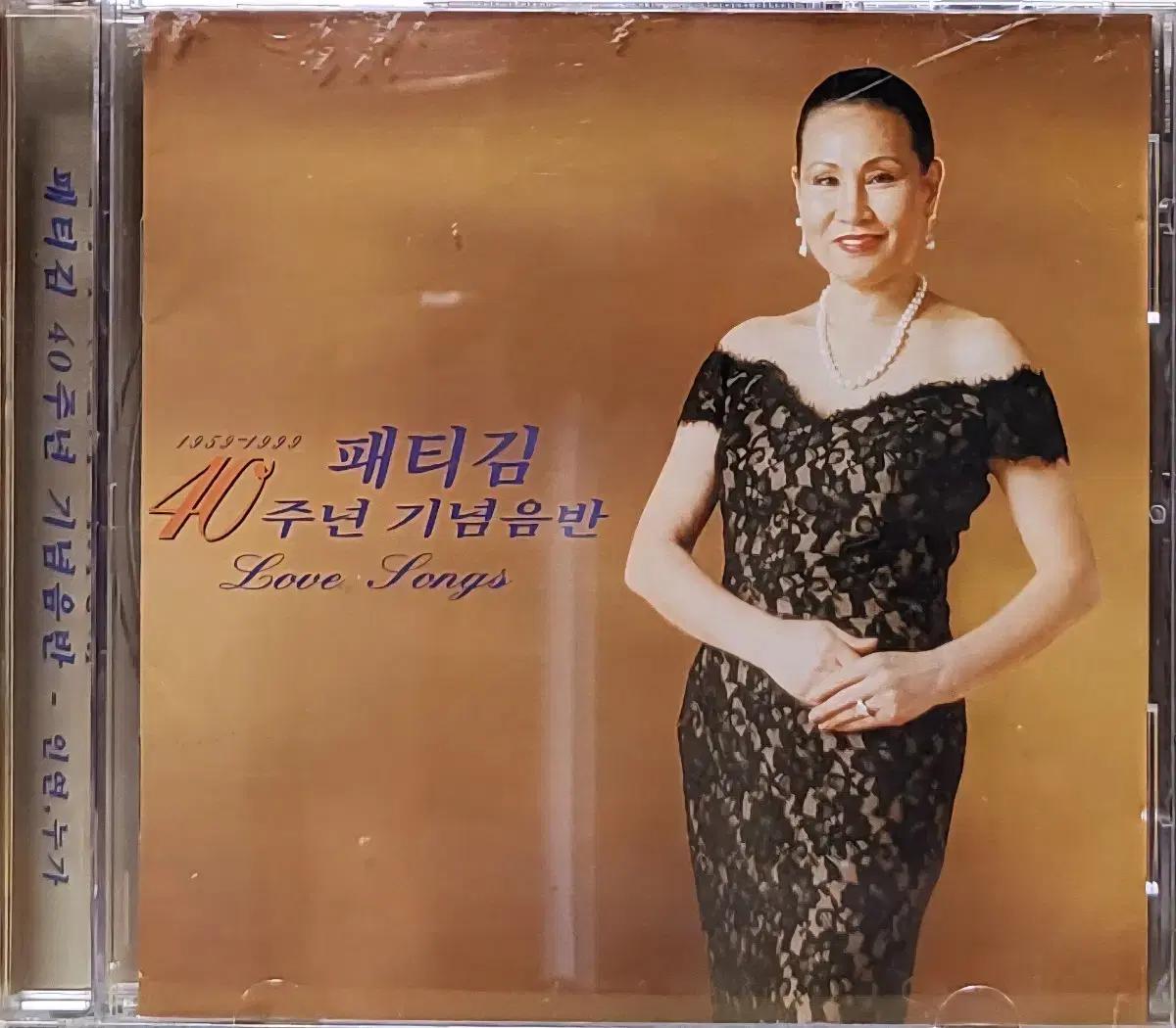 No.416. CD. 패티김 40주년 기념음반 Love Songs