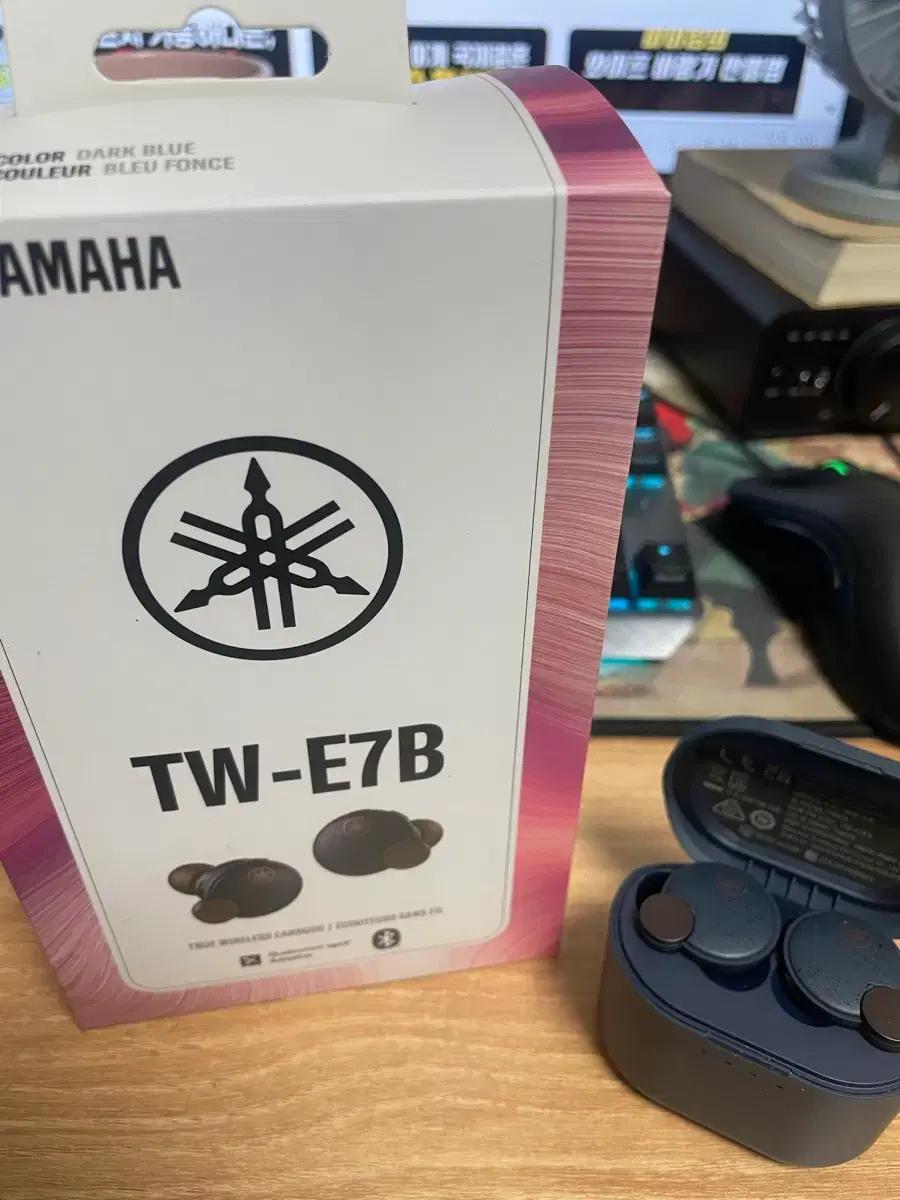 야마하 TW-E7B 다크 블루 색상 팝니다