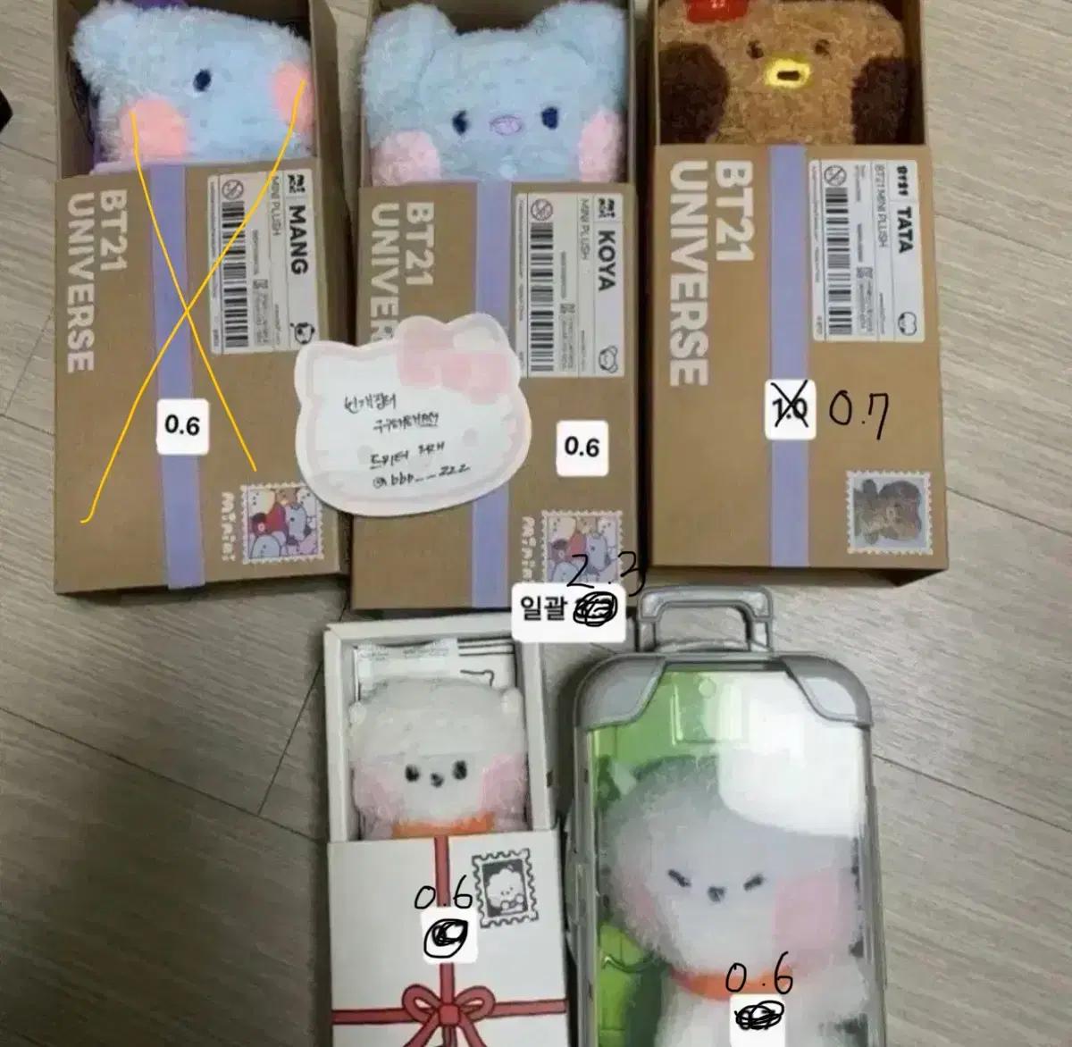 방탄소년단 BTS BT21 미니니 인형