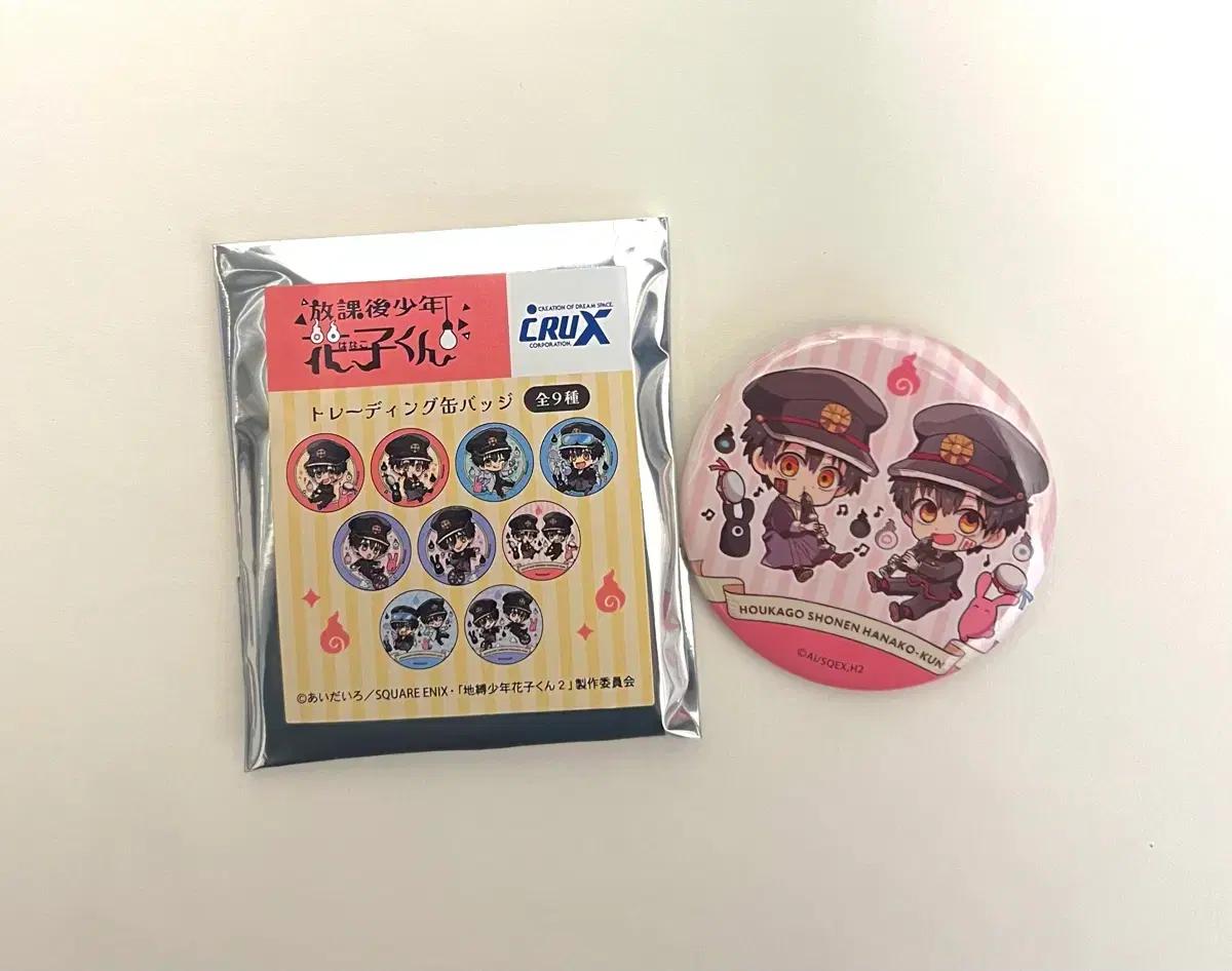 지박소년 하나코 군 콜라보카페 츠카사&하나코 캔뱃지 애니플렉스