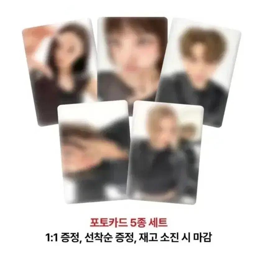 애니,베일리) 올데이프로젝트 vt 올리브영 포카 분철