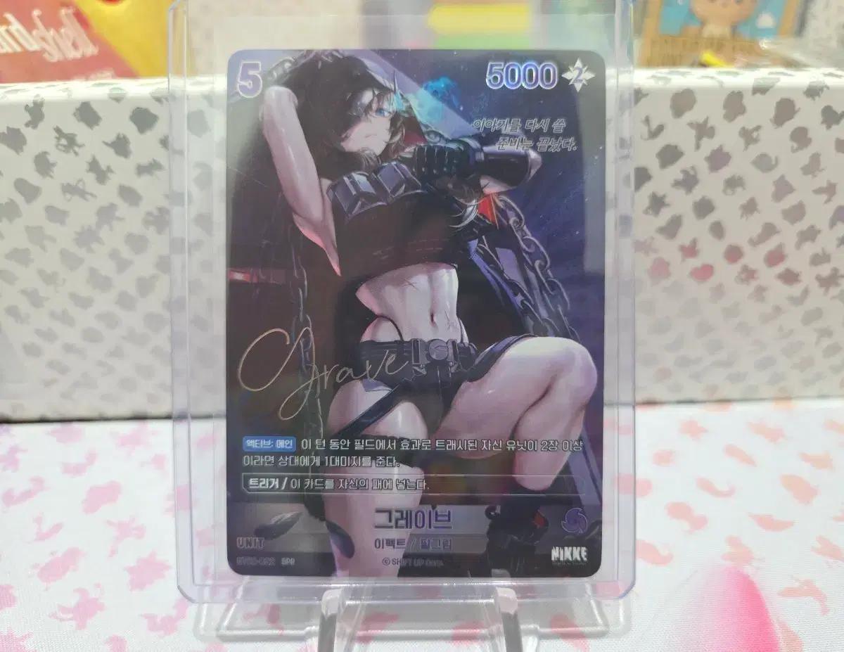 니벨아레나 BT02 그레이브 SPR 오토카드