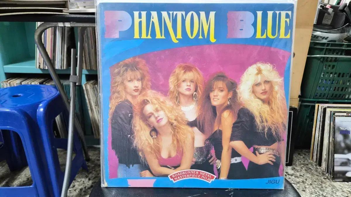 Phantom Blue 음반 LP 레코드