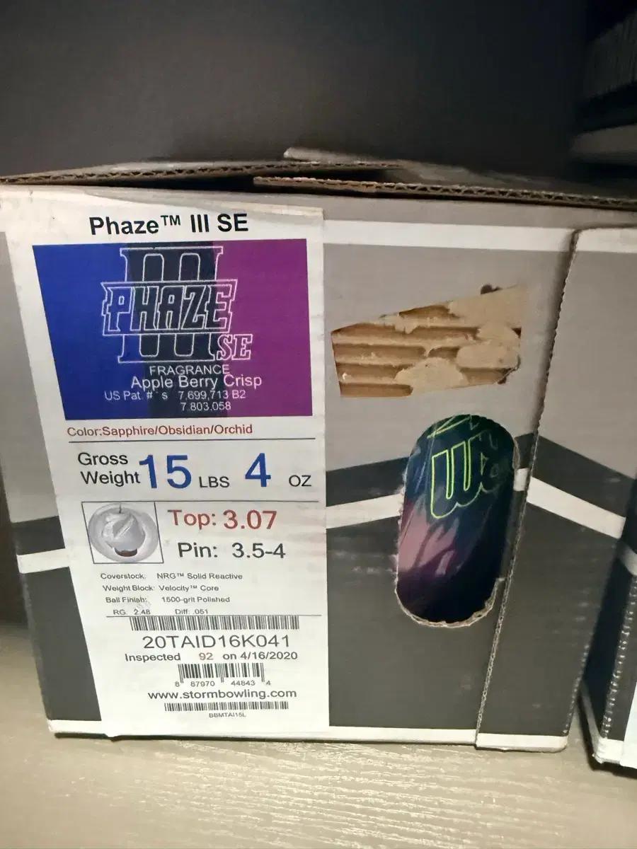 스톰 Phaze III SE 볼링공 15파운드 새볼 팝니다