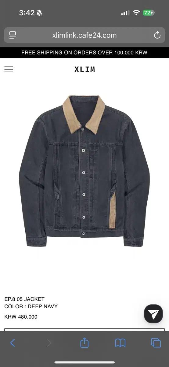 Xlim ep8 05 자켓 L 새상품