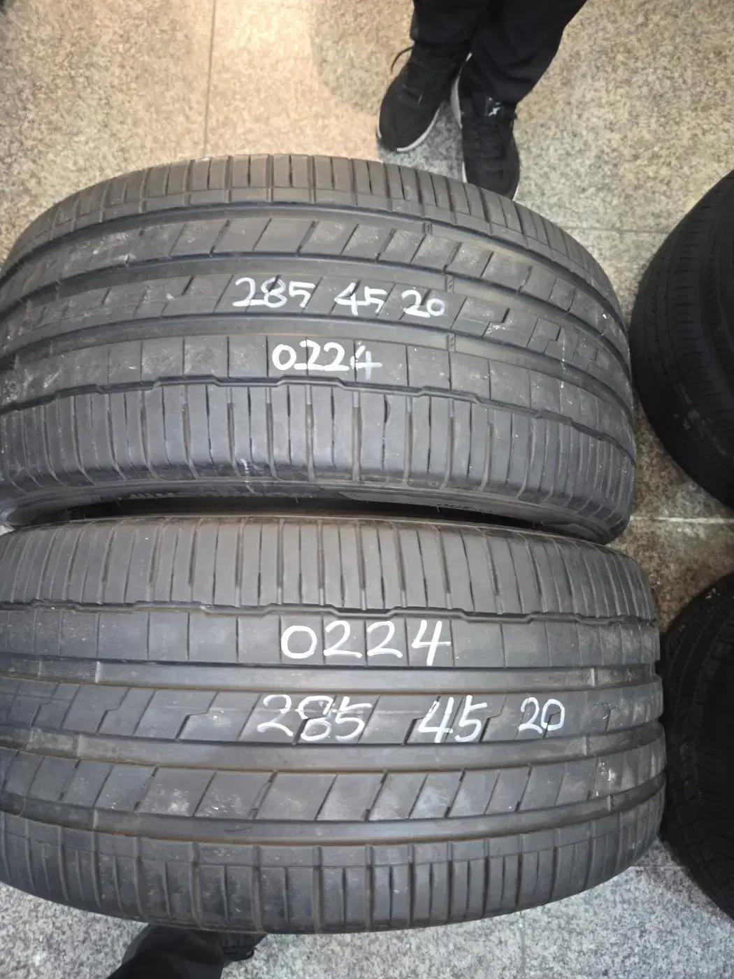 한국 285 45 20 / 2854520 중고타이어 판매