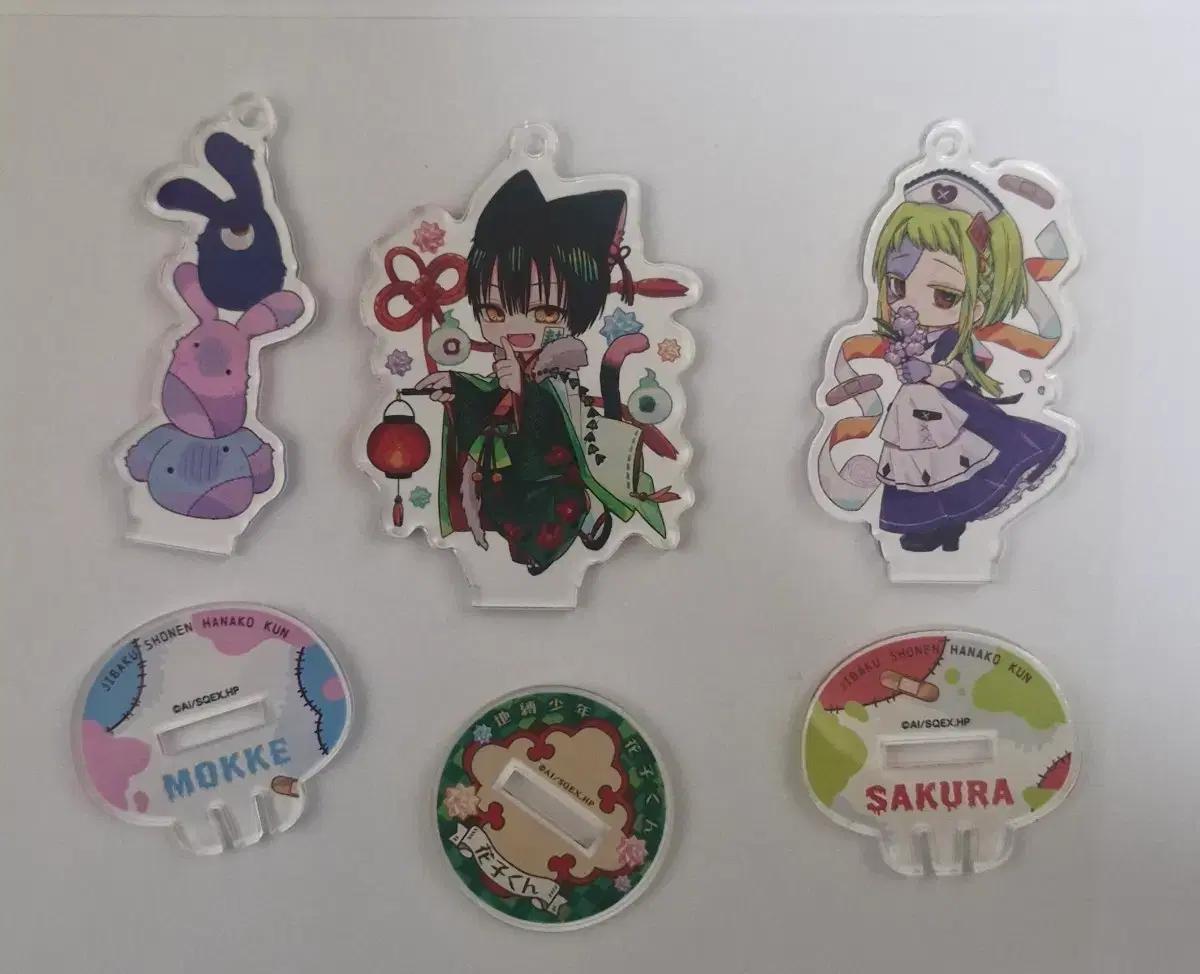 지박소년 하나코군 아크릴 일괄