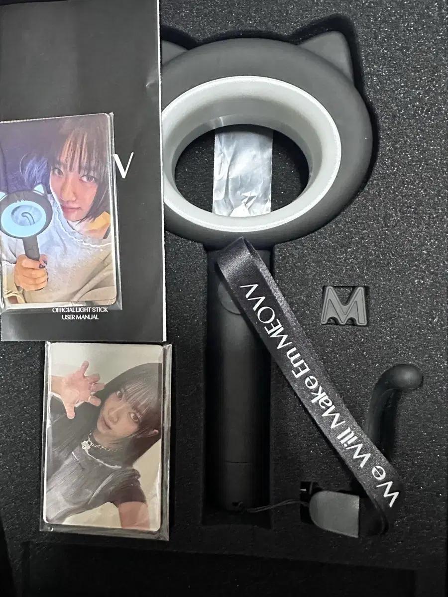 미야오 응원봉 포카