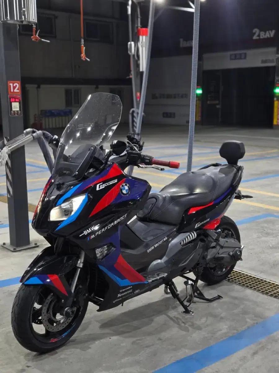 대구 16년 c650s 올수리 xmax pcx nmax 포르자 티맥스