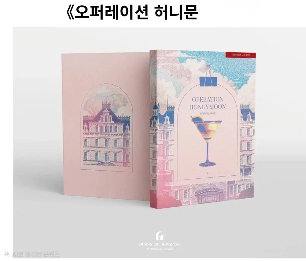 스파이 패밀리 회지 구합니다