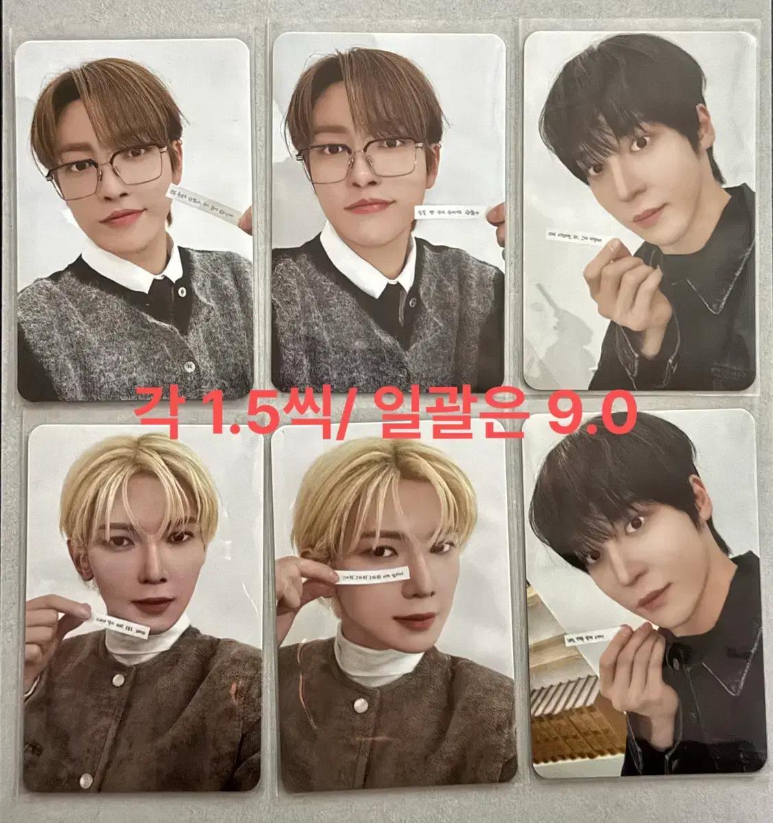 에이티즈 ATEEZ 인센스페이퍼 포카 양도