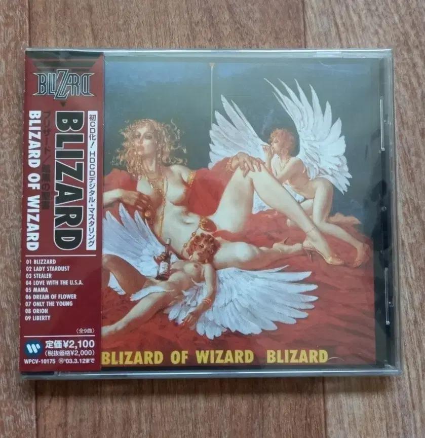 blizzard cd 일본반