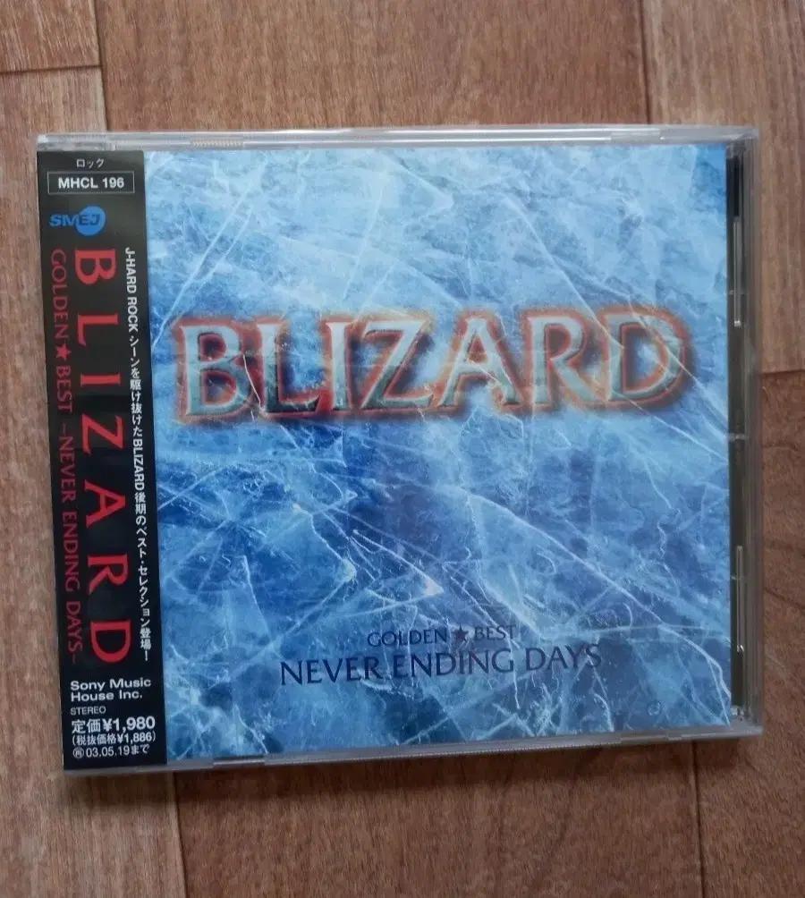 blizzard cd 일본반