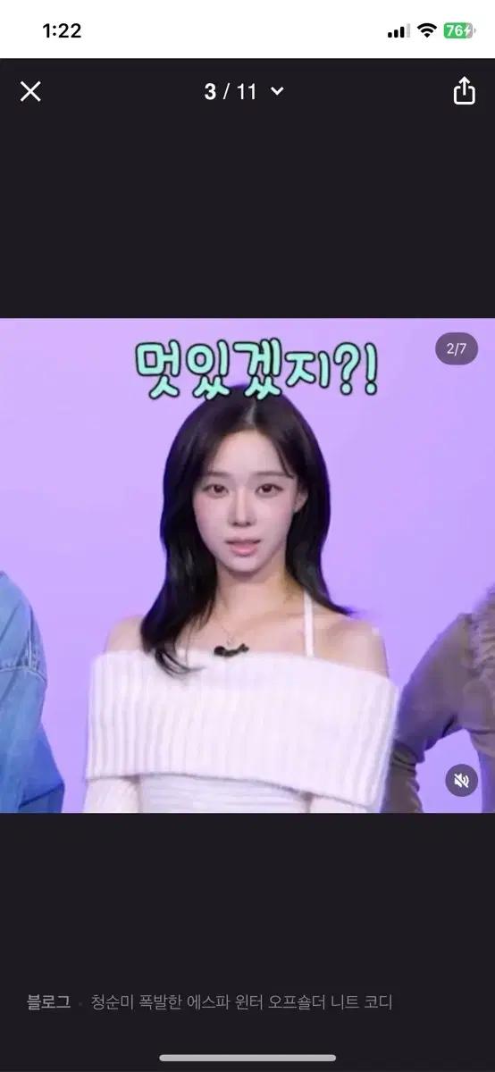 (새상품) 클리시어 윈터 니트